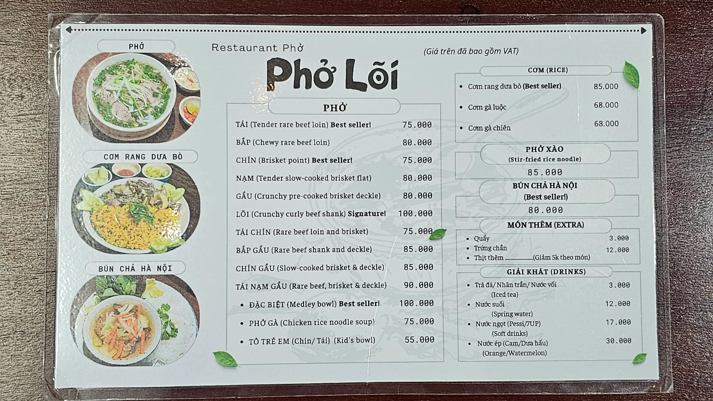 Pho Loi photo 3