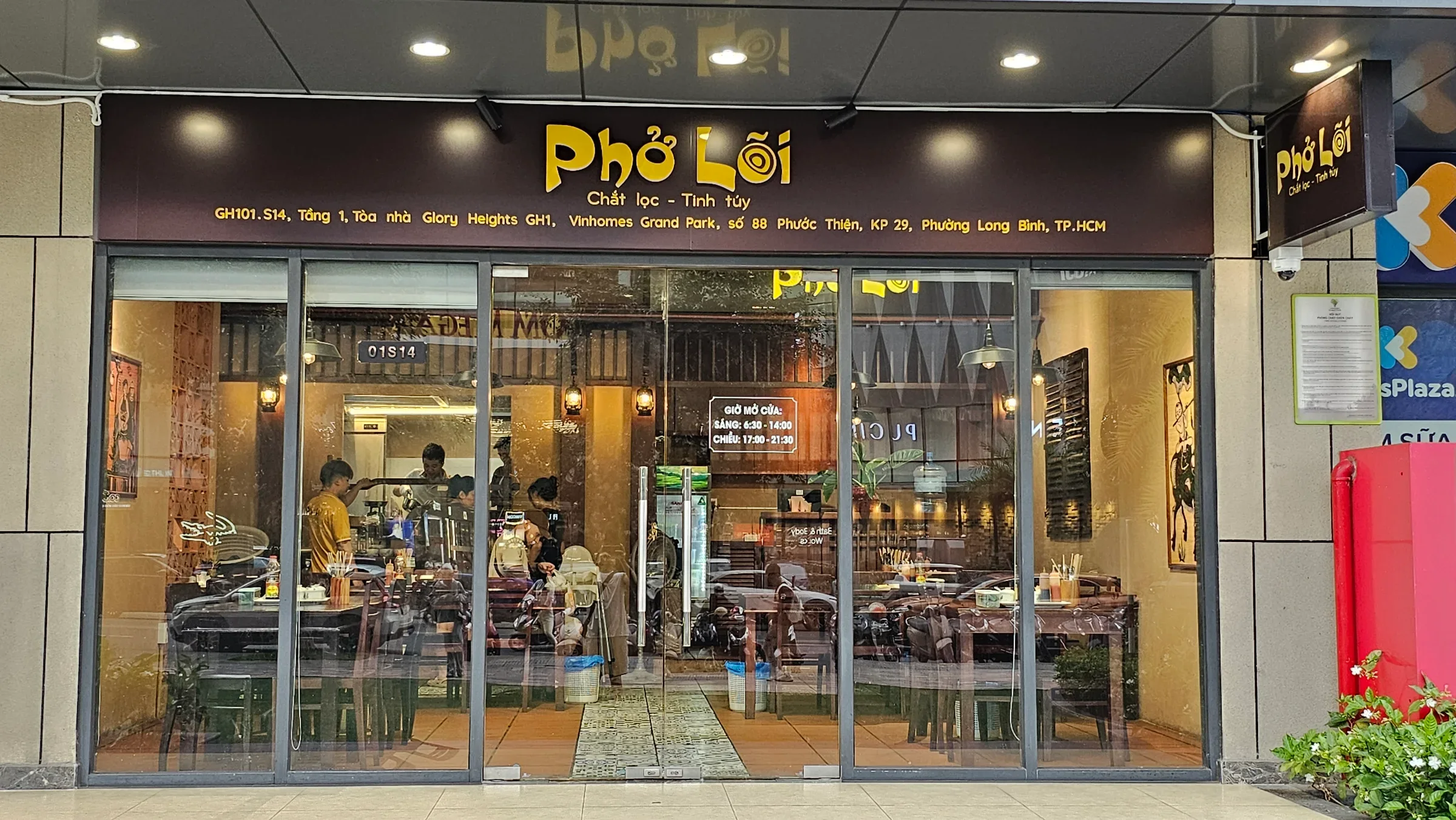 Pho Loi photo 2