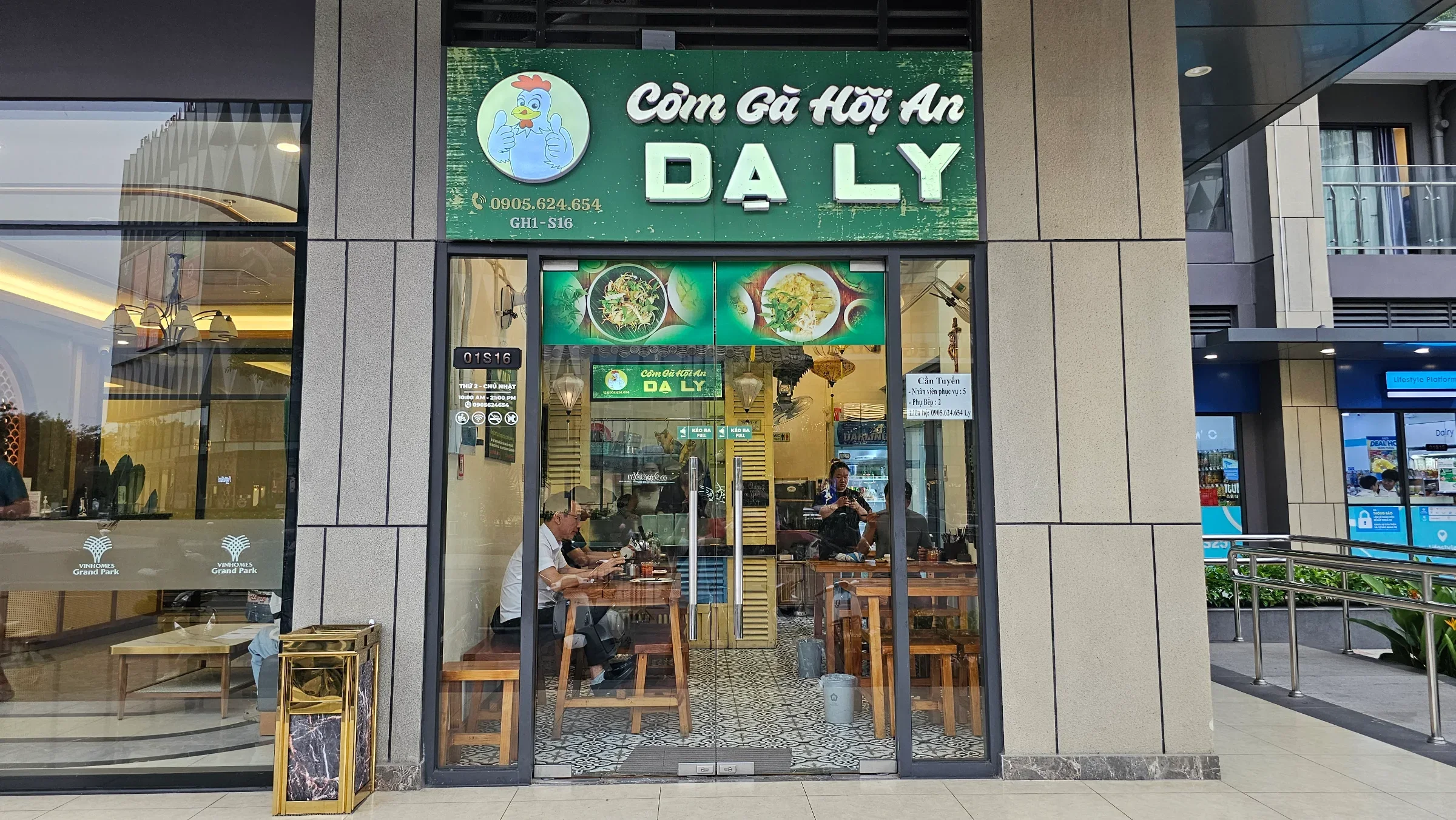 Com Ga Hoi An Da Ly cover photo
