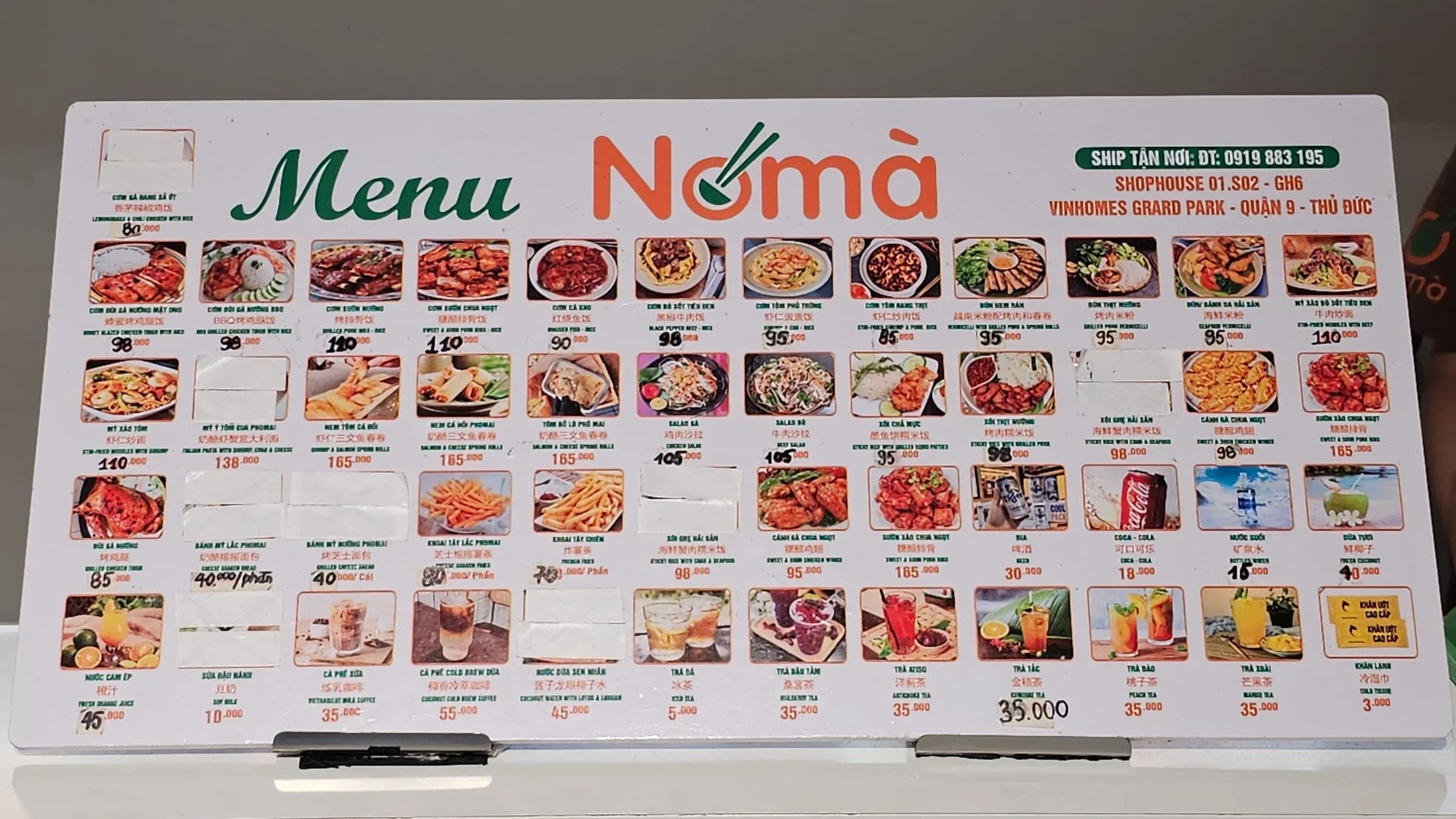 Noma photo 2